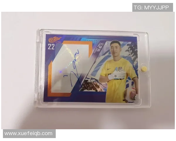 如何向足球球星要签名并成功获取他们亲笔签名的技巧和注意事项