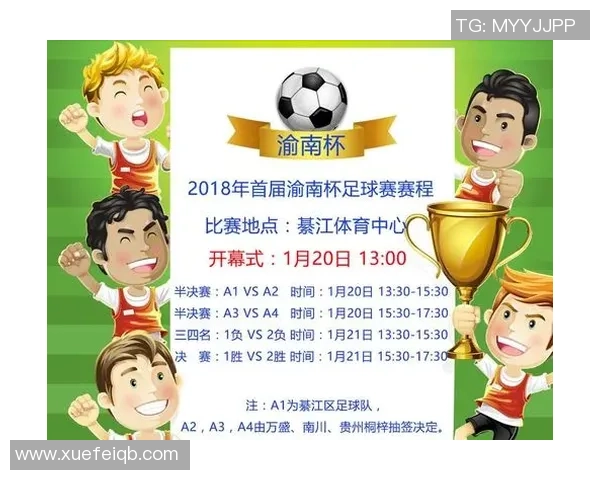 银川足球赛最新球星名单揭晓 各路明星加盟助力赛事精彩纷呈